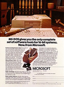 MS-DOS Advertisement 1981